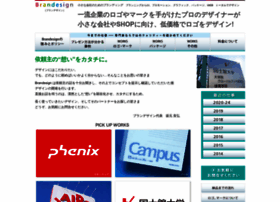 Brandesign.jp thumbnail