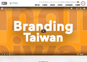 Branding-taiwan.tw thumbnail