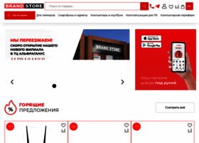 Интернет Магазин Техники Ташкент