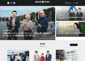 Brandtimes.jp thumbnail
