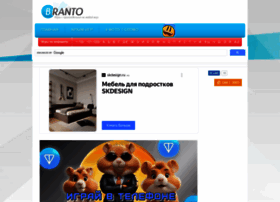 Branto.ru thumbnail Branto.ru thumbnail
