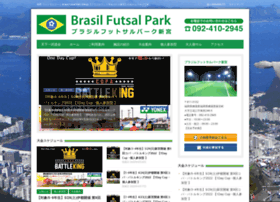 Brasil Futsal Com At Wi 福岡フットサルコート ブラジルフットサルパーク新宮 福岡 新宮町