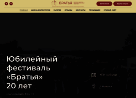 Bratia.ru thumbnail