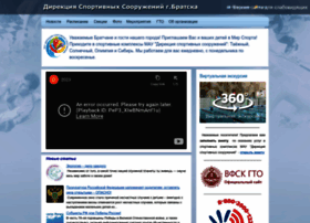 Bratsk-sport.ru thumbnail
