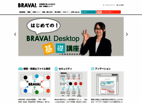 Bravaviewer.jp thumbnail