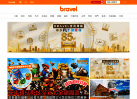 Bravel.yas.com.hk thumbnail