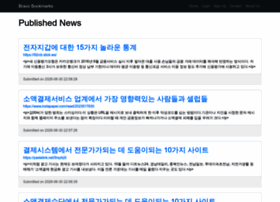 Bravobookmarks.win thumbnail