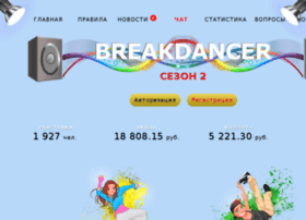 Breakdancer.club thumbnail