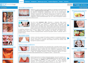 Breket-sistemy.ru thumbnail Breket-sistemy.ru thumbnail