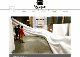 Bremen-3x6.jp thumbnail