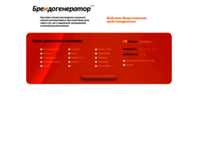 Brendogenerator.ru thumbnail