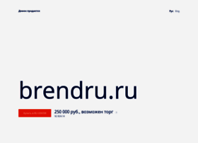 Brendru.ru thumbnail Brendru.ru thumbnail