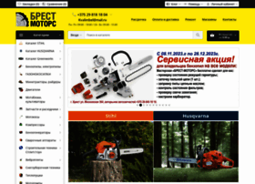 Brest-motors.by thumbnail