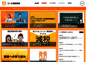 Brewers.or.jp thumbnail