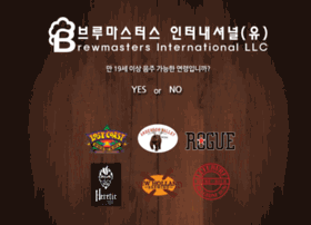 Brewmasters.co.kr thumbnail