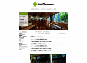 Brick-pharmacy.co.jp thumbnail