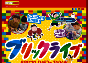 Bricklive.jp thumbnail