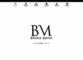 Bridge-media.co.jp thumbnail