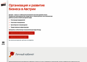 Bridgetoaustria.com thumbnail