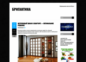 Brigantina-omsk.ru thumbnail