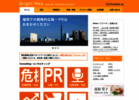 Brightway.jp thumbnail