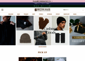 British-made.jp thumbnail