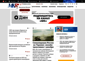 Brl.mk.ru thumbnail