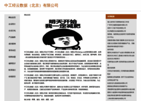 Brlinking.com thumbnail