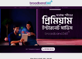 Broadband360.com.bd thumbnail Broadband360.com.bd thumbnail