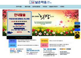 Broadmind.co.kr thumbnail