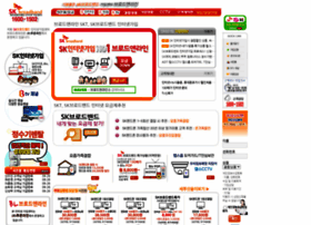Broadnline.co.kr thumbnail