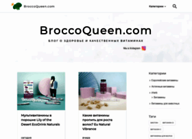 Broccoqueen.com thumbnail