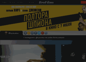 Brofilms.ru thumbnail