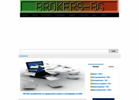Brokers-bg.com thumbnail
