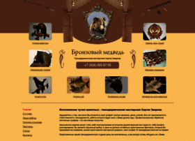 Bronzebear.ru thumbnail