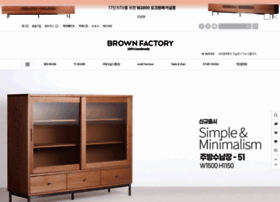 Brownfactory.co.kr thumbnail Brownfactory.co.kr thumbnail