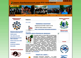 Brschool16.ru thumbnail