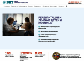 Brtclinic.ru thumbnail