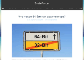 Bruteforcer.ru thumbnail