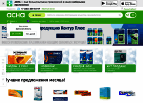 Bryansk.asna.ru thumbnail