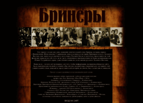 Bryners.ru thumbnail
