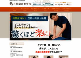 Bs-medical.com thumbnail