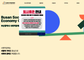 Bsec.or.kr thumbnail