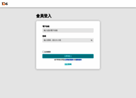 Bsignin.104.com.tw thumbnail