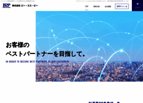 Bsp-web.co.jp thumbnail