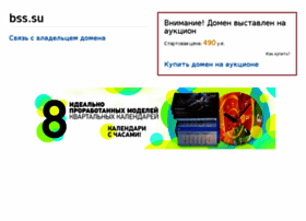 Bss.su thumbnail