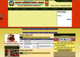 Bssbihar.org thumbnail Bssbihar.org thumbnail