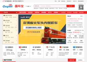 Bsteel.com.cn thumbnail