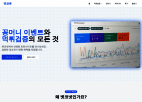 Bstm.kr thumbnail