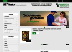 Bstmarket.ru thumbnail Bstmarket.ru thumbnail